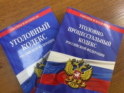 В Теньгушевском районе местный житель предстанет перед судом по обвинению в совершении преступления против порядка управления